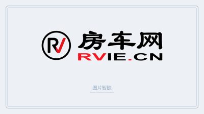 房车网 占位图