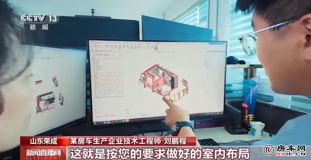 这座海滨小城把“移动的家”开向全球