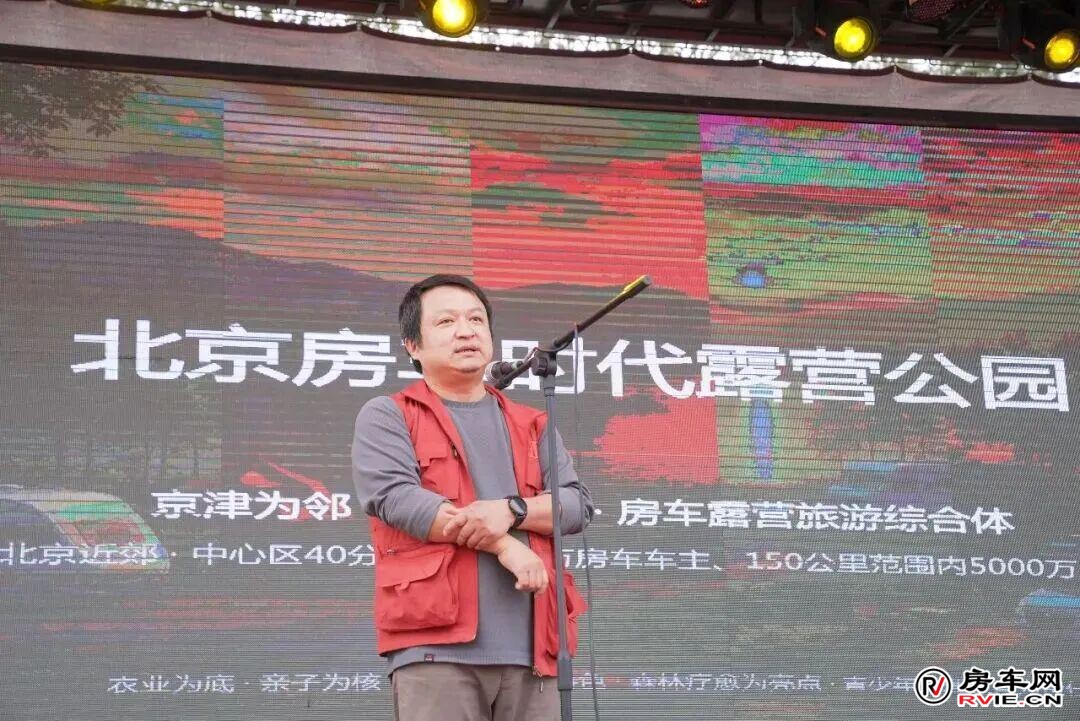 聚势产业新机遇 共启露营新征程|2026第45届北京房车露营博览会暨北京房车时代露营公园启动仪式盛大启幕