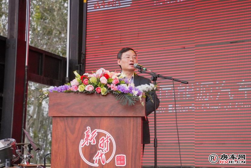 聚势产业新机遇 共启露营新征程|2026第45届北京房车露营博览会暨北京房车时代露营公园启动仪式盛大启幕