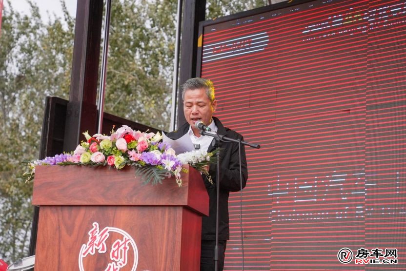 聚势产业新机遇 共启露营新征程|2026第45届北京房车露营博览会暨北京房车时代露营公园启动仪式盛大启幕