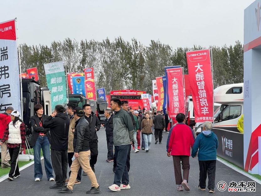 聚势产业新机遇 共启露营新征程|2026第45届北京房车露营博览会暨北京房车时代露营公园启动仪式盛大启幕
