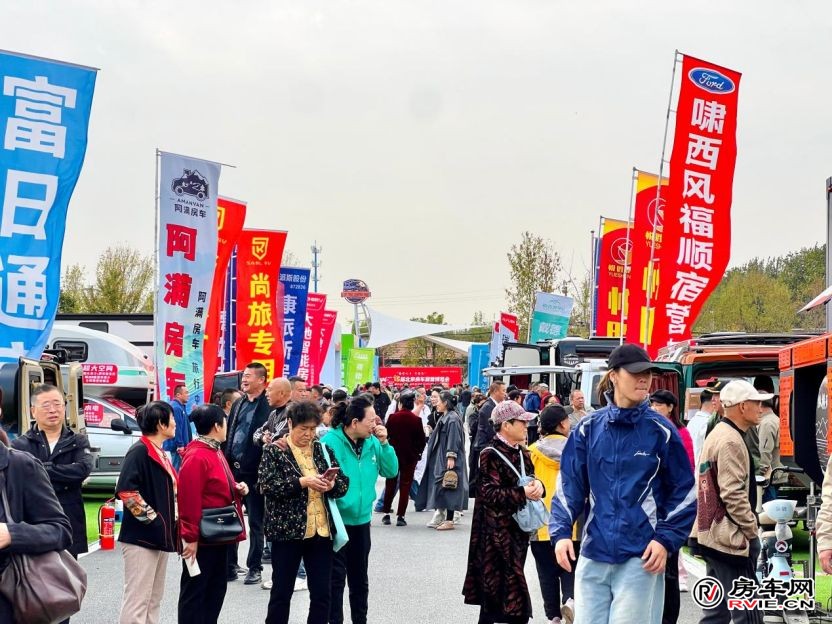 聚势产业新机遇 共启露营新征程|2026第45届北京房车露营博览会暨北京房车时代露营公园启动仪式盛大启幕