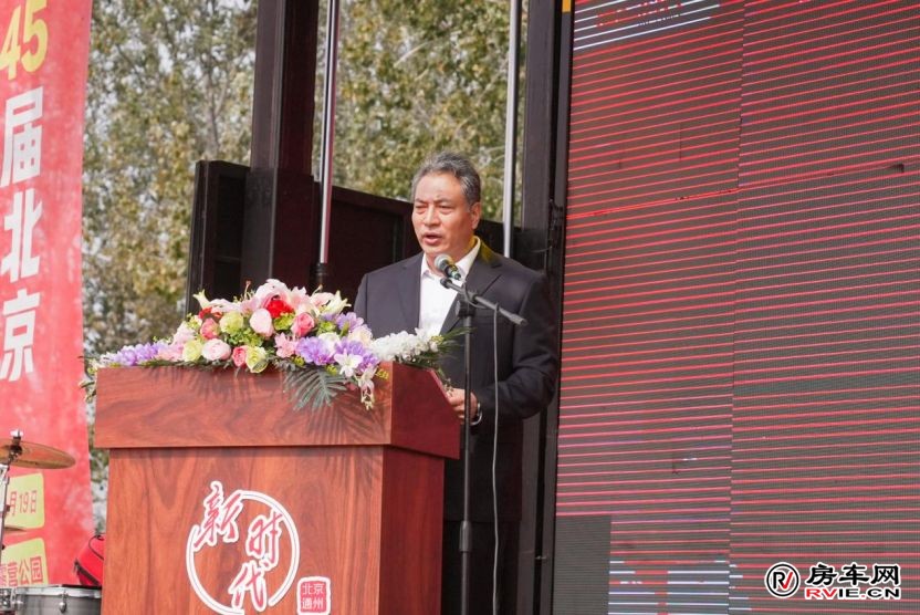 聚势产业新机遇 共启露营新征程|2026第45届北京房车露营博览会暨北京房车时代露营公园启动仪式盛大启幕