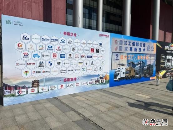 50余个房车品牌、300余台展车潮聚江城！武汉国际房车展开幕