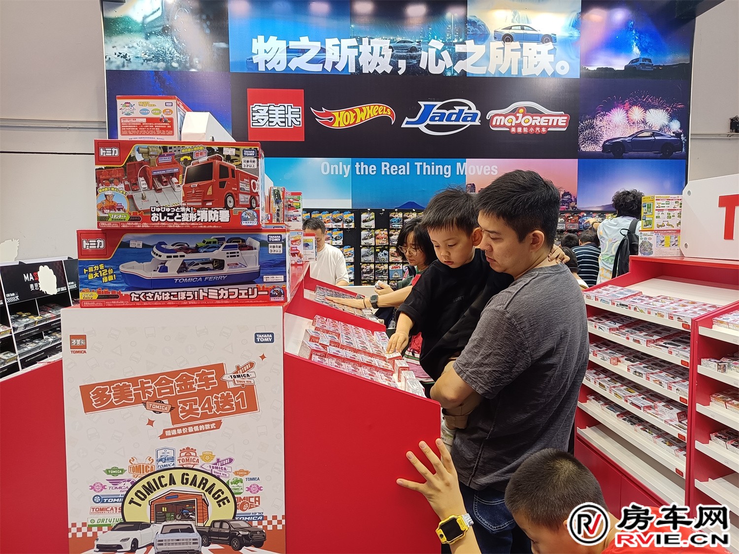 汽车模型专区亲子选购