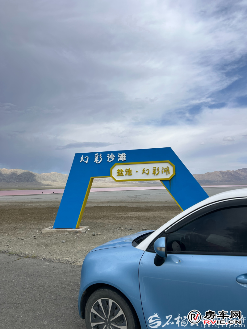 幻彩沙滩路标与白色汽车