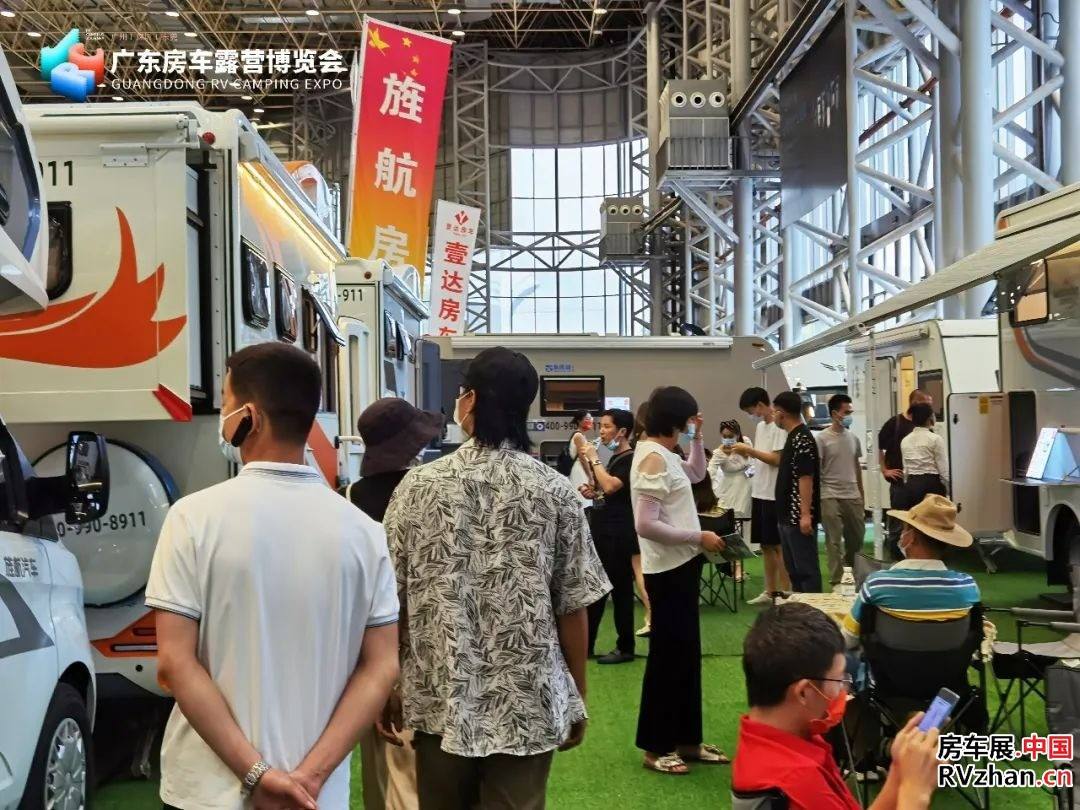 广东房车露营展