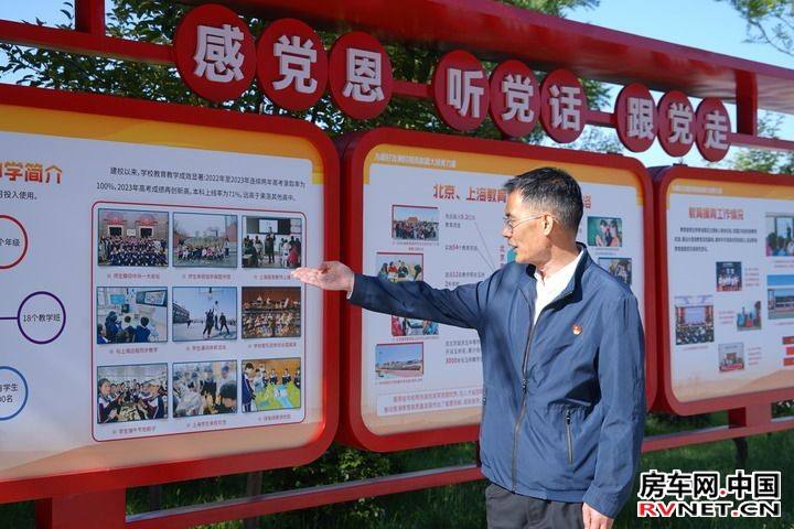 共绘雪域高原同心圆——第十批援藏和第五批援青工作纪实 共绘雪域高原同心圆——第十批援藏和第五批援青工作纪实